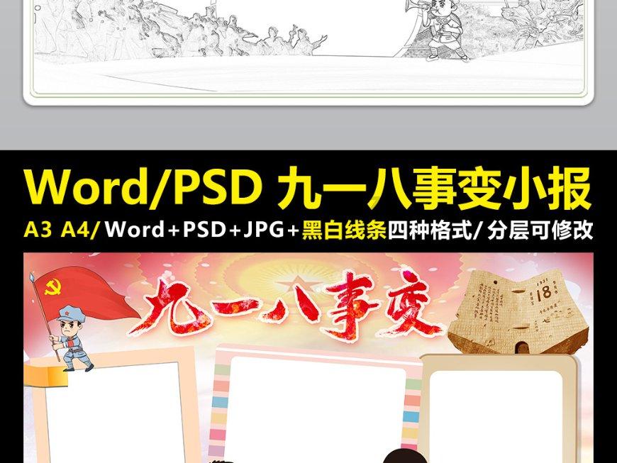 智己L6:电动创新巅峰,挑战小米SU7、特斯拉Model 3